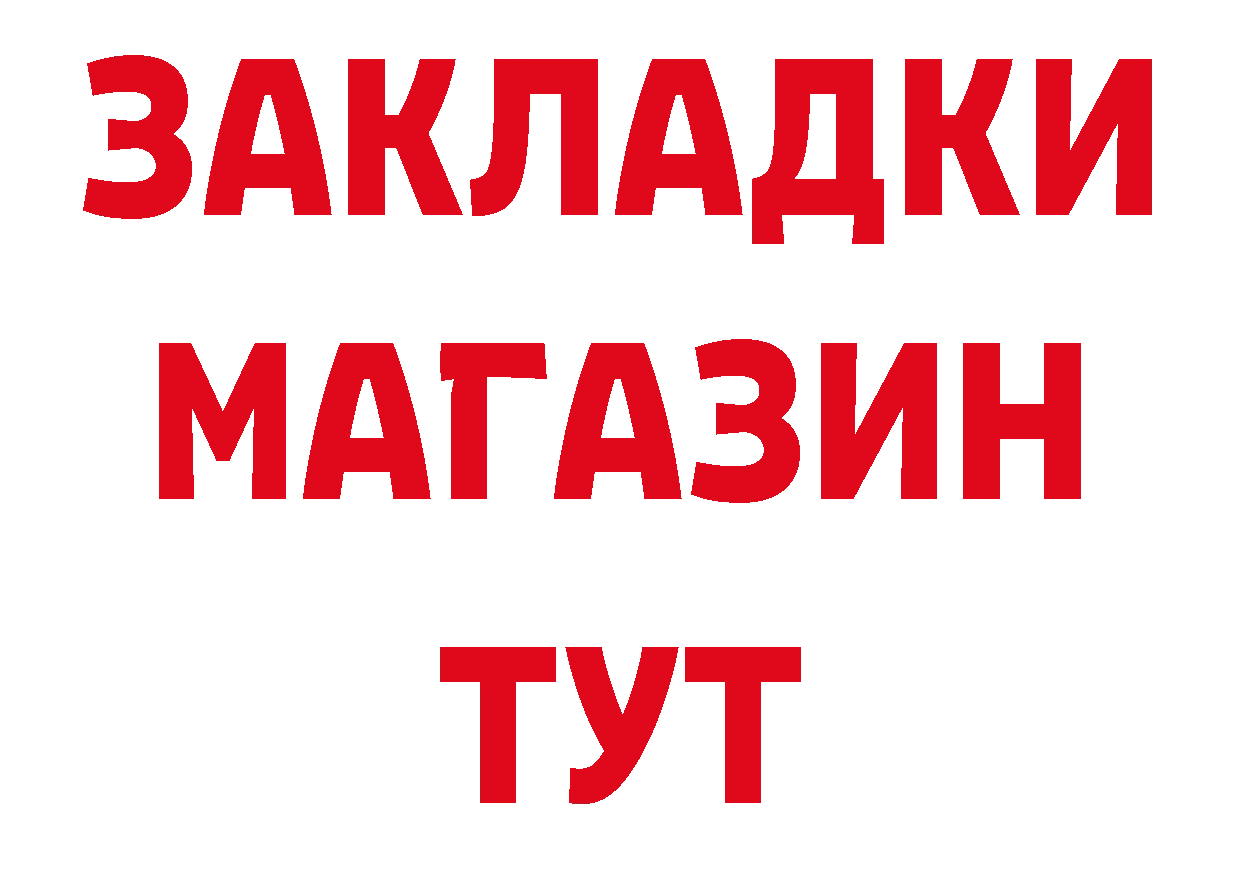 КЕТАМИН VHQ ТОР дарк нет блэк спрут Великий Устюг